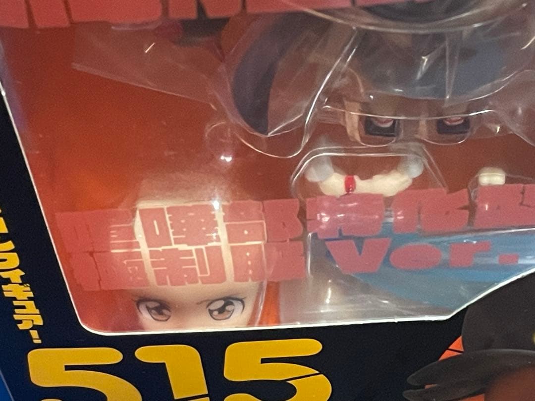 【ねんどろいど】纏流子、満艦飾マコ（2種）、鬼龍院皐月／キルラキル