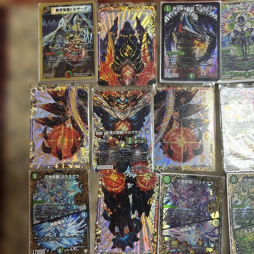 デュエルマスターズ ホロカード コレクション