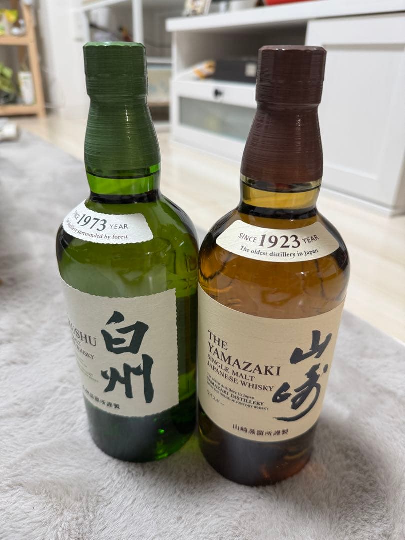白州1973年 & 山崎1923年 ウイスキーセット