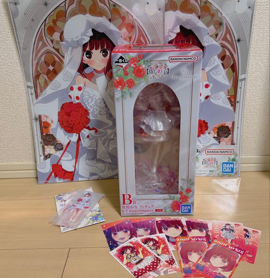 推しの子 一番くじ 夢の花束 有馬かな