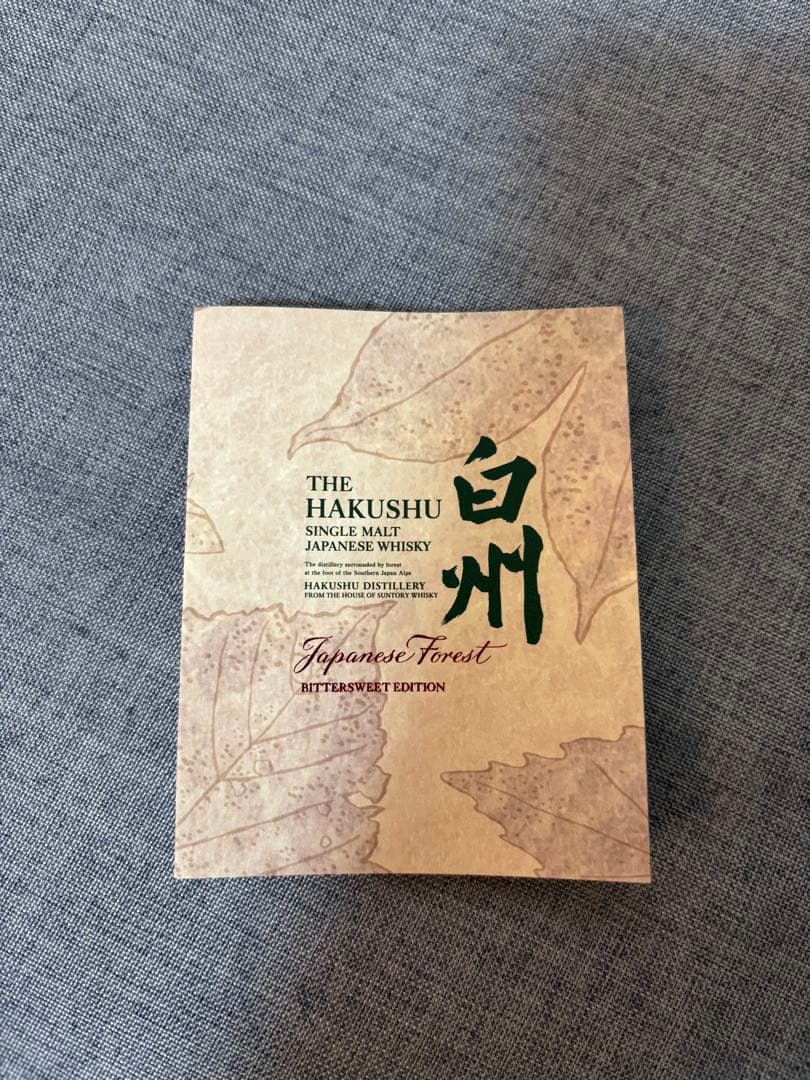 白州シングルモルトウイスキーJapanese Forest Edition
