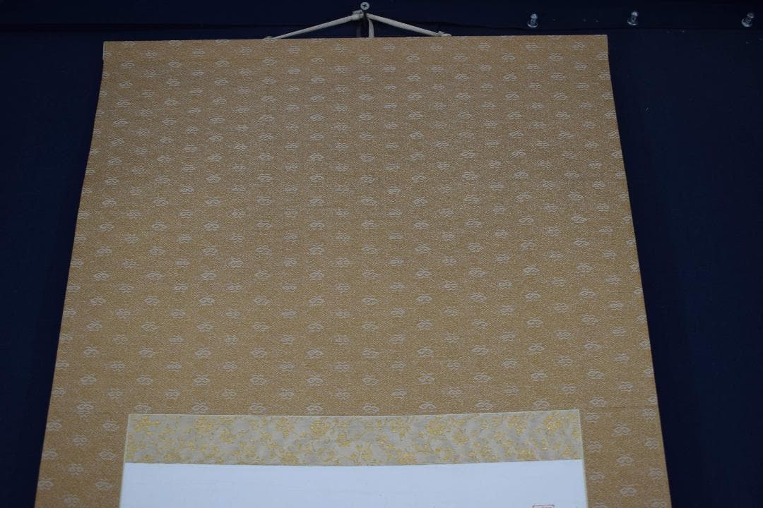 【真作】法隆寺105代管長/間中定泉/寿山萬丈高/掛軸☆宝船☆Y-241　JM