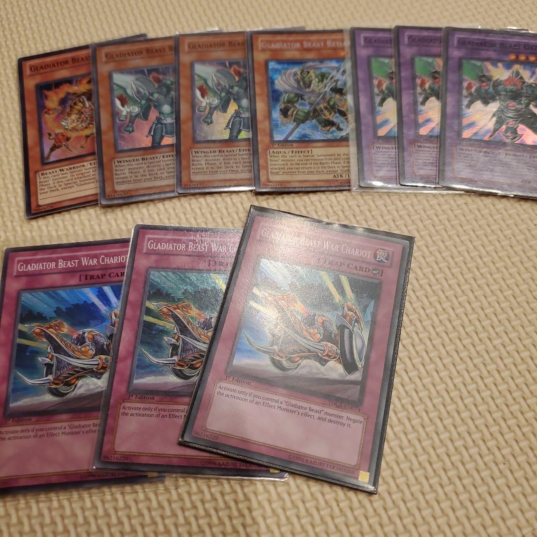 遊戯王　英語版　剣闘獣　パーツセット　CP　TU