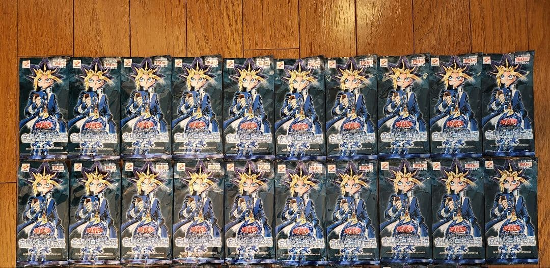 遊戯王　青眼の白龍伝説　未開封20パック　美品 箱付き