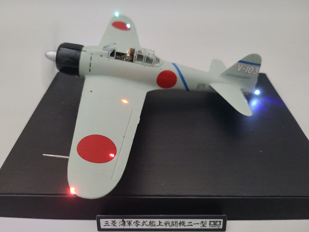 零式艦上戦闘機21型 坂井三郎搭乗機リアルモーターライズ完成品 タミヤ1/48