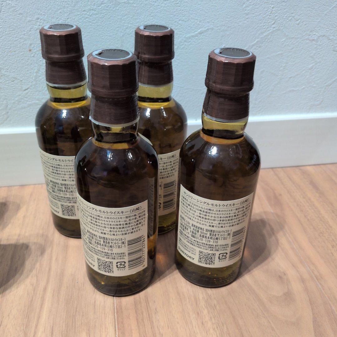 山崎・白州ウイスキー ミニボトル 8本セット