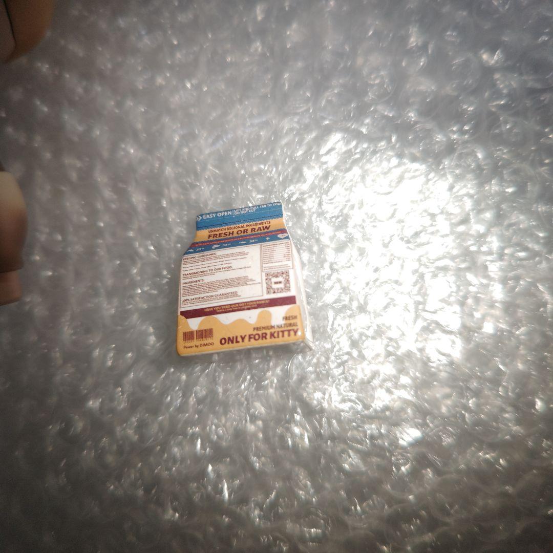 DIMOO　シャム猫　フィギュア　12cm