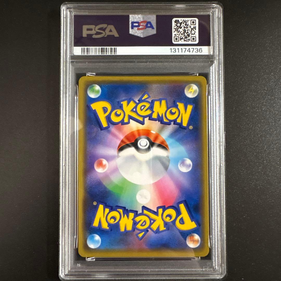 【PSA10】漫才ごっこピカチュウ ポケモンセンターオーサカ 407/SM-P