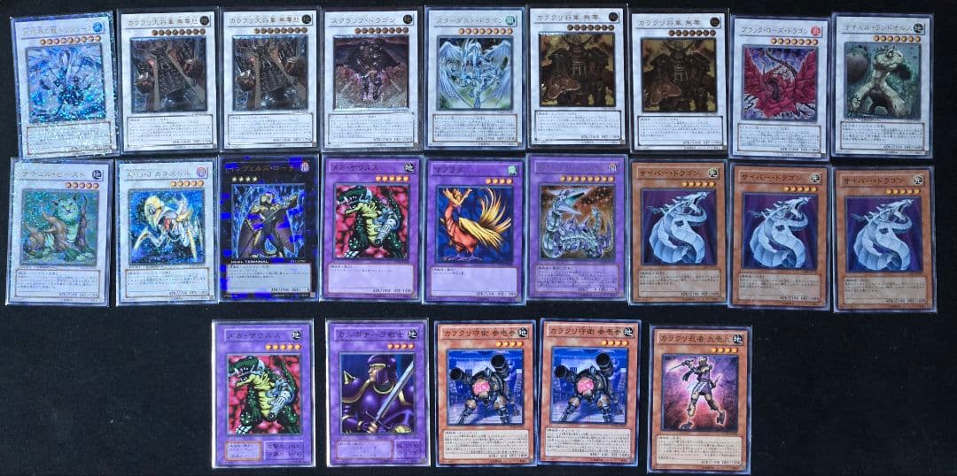 カラクリ　構築済みデッキ　1103環境　ゲートボール