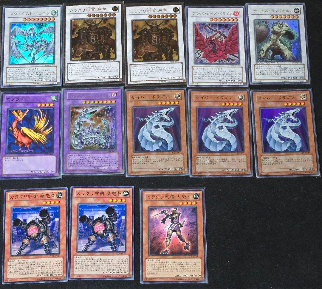 カラクリ　構築済みデッキ　1103環境　ゲートボール