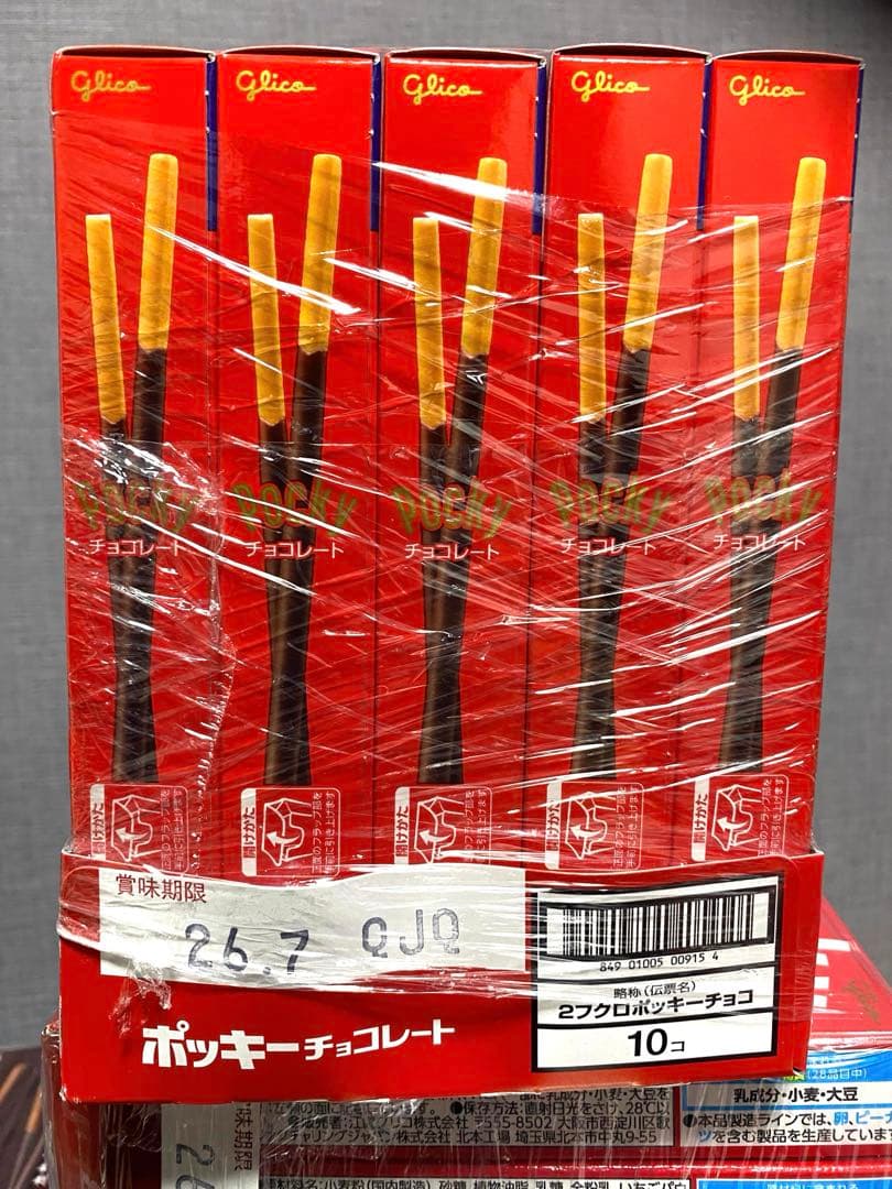 90箱 まとめ売り POCKY ポッキー 大容量超お得セット①