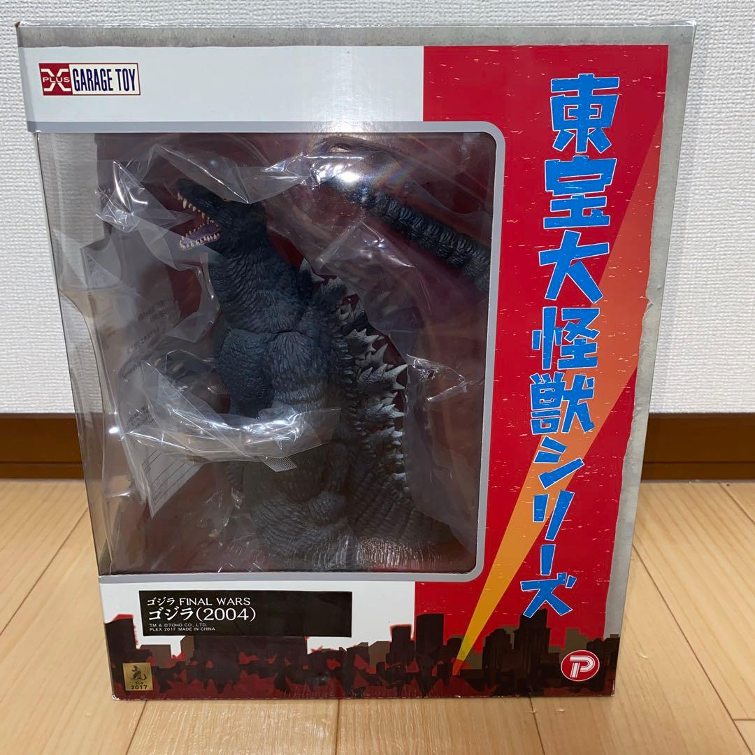 東宝大怪獣シリーズ　ゴジラ(2004) ゴジラ　FINAL WARS