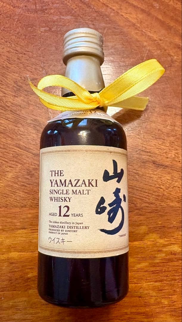 【未開封】ミニボトル　響 17年、山崎 12年、Lejay Cassisセット