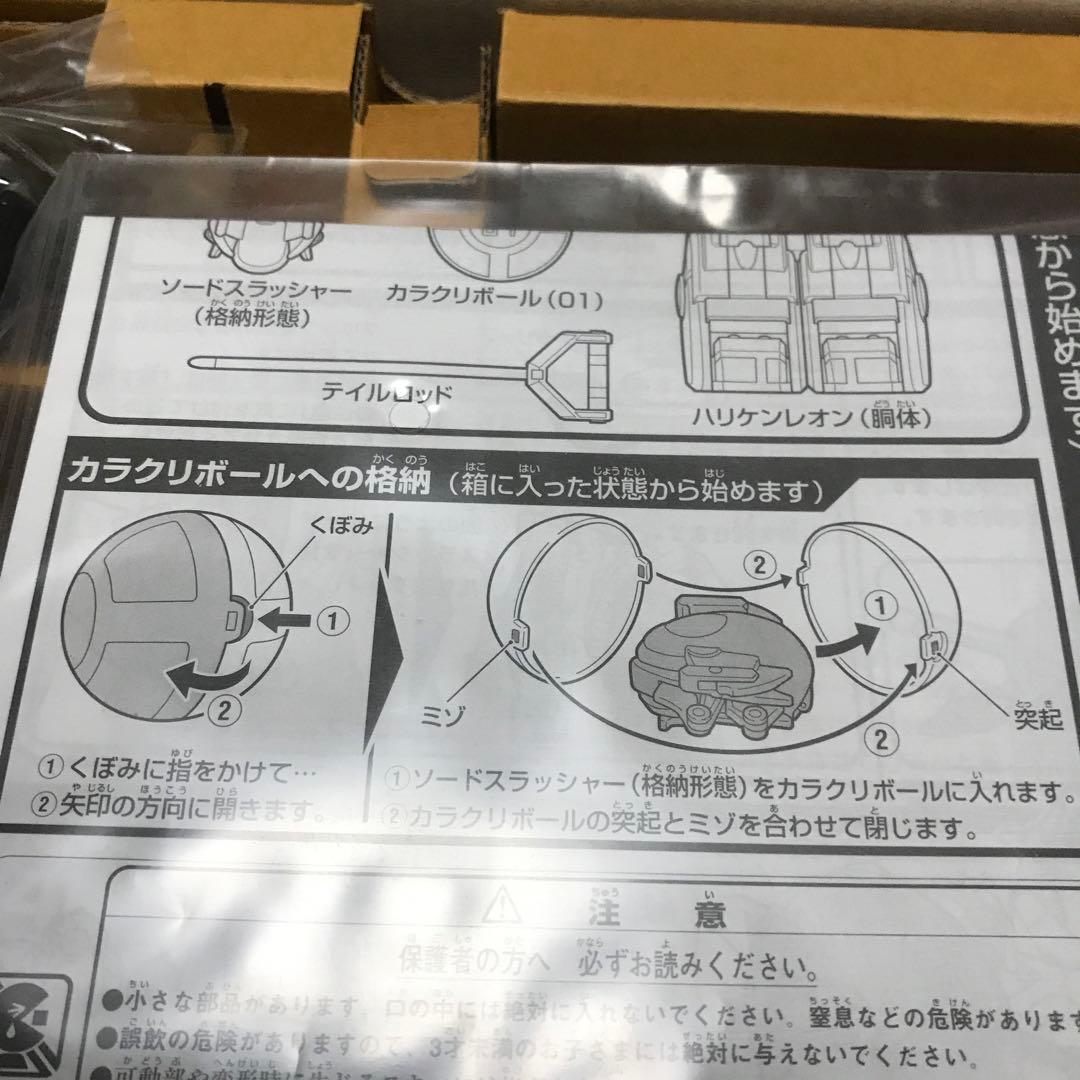 新品未使用●ハリケンジャー DX超合金 轟雷旋風神 ●ブラックバージョン
