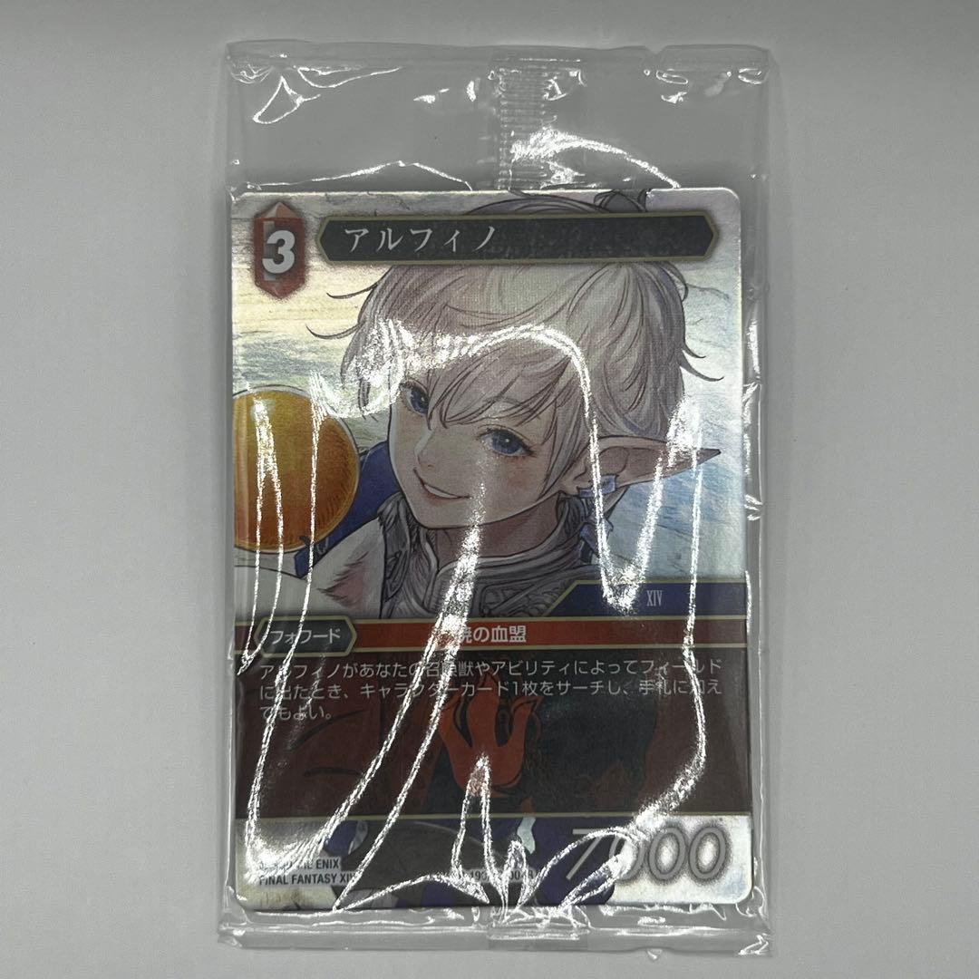 MTG 《剣を鍬に》＆【Foil】《アルフィノ》 2種セット