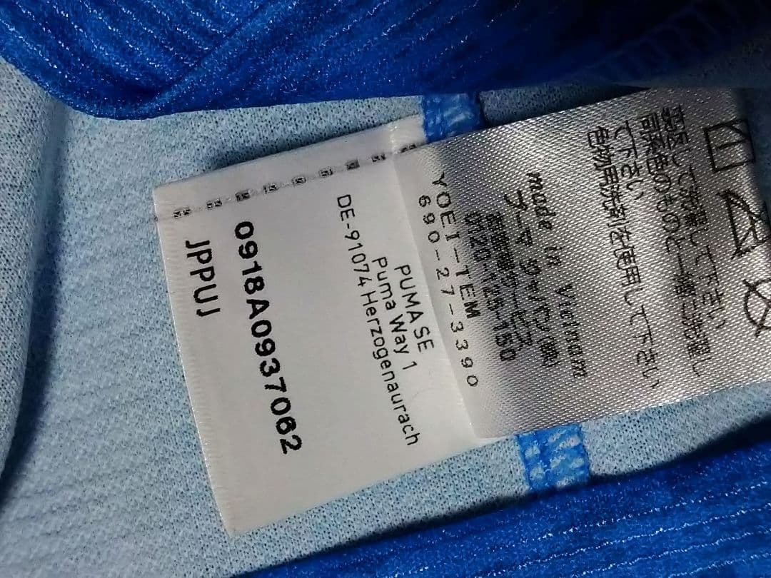 正規品　川崎フロンターレ2019シーズンユニホーム　美品　L