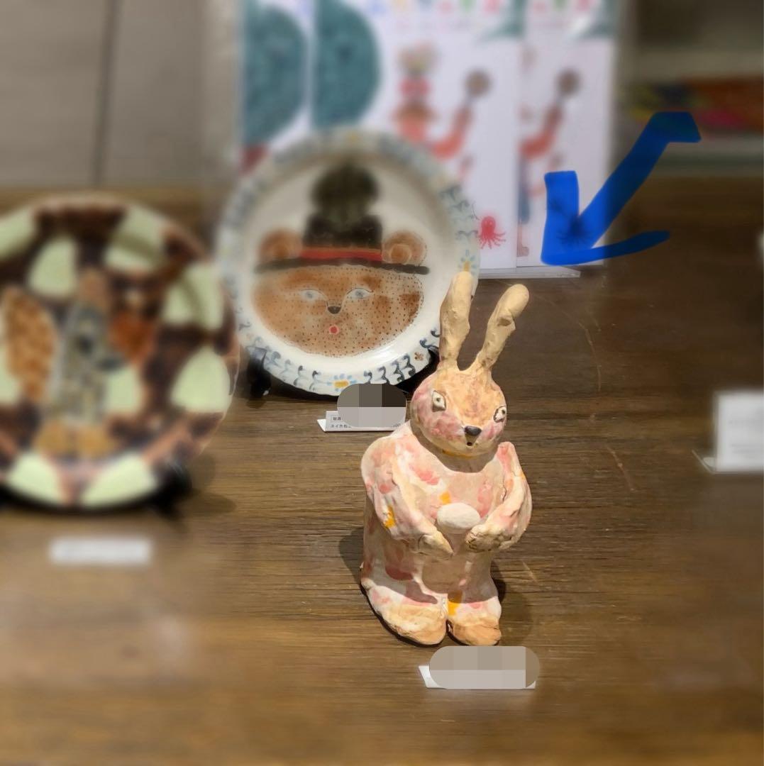 陶芸家 よしのちはる うさぎのオブジェ　置物