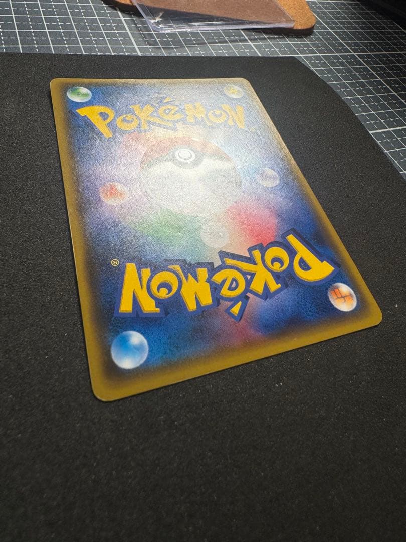 ♡*様 リーリエ SR SM4+ 119/114 サン&ムーン ポケモンカード