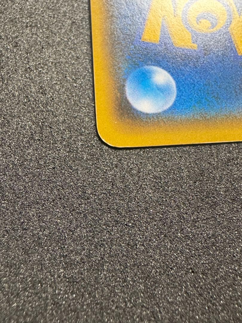 ♡*様 リーリエ SR SM4+ 119/114 サン&ムーン ポケモンカード