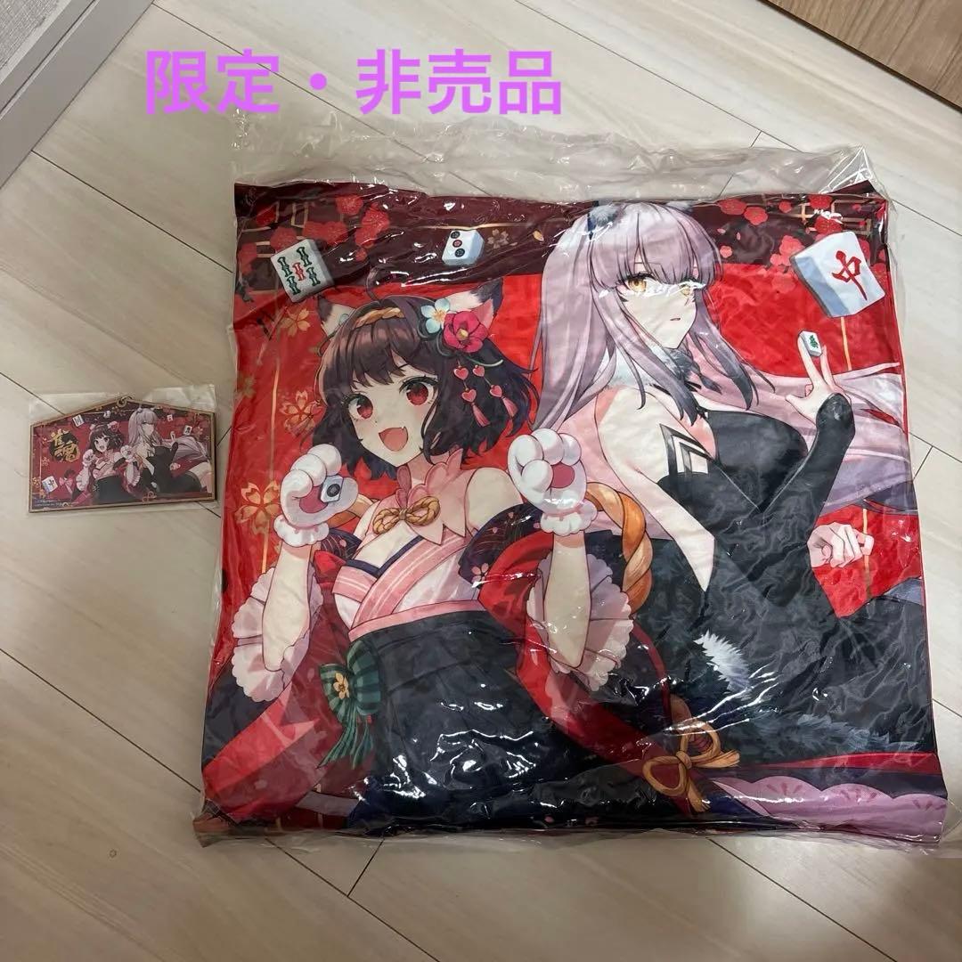 雀魂 オリジナル絵馬 キャンペーン限定非売品