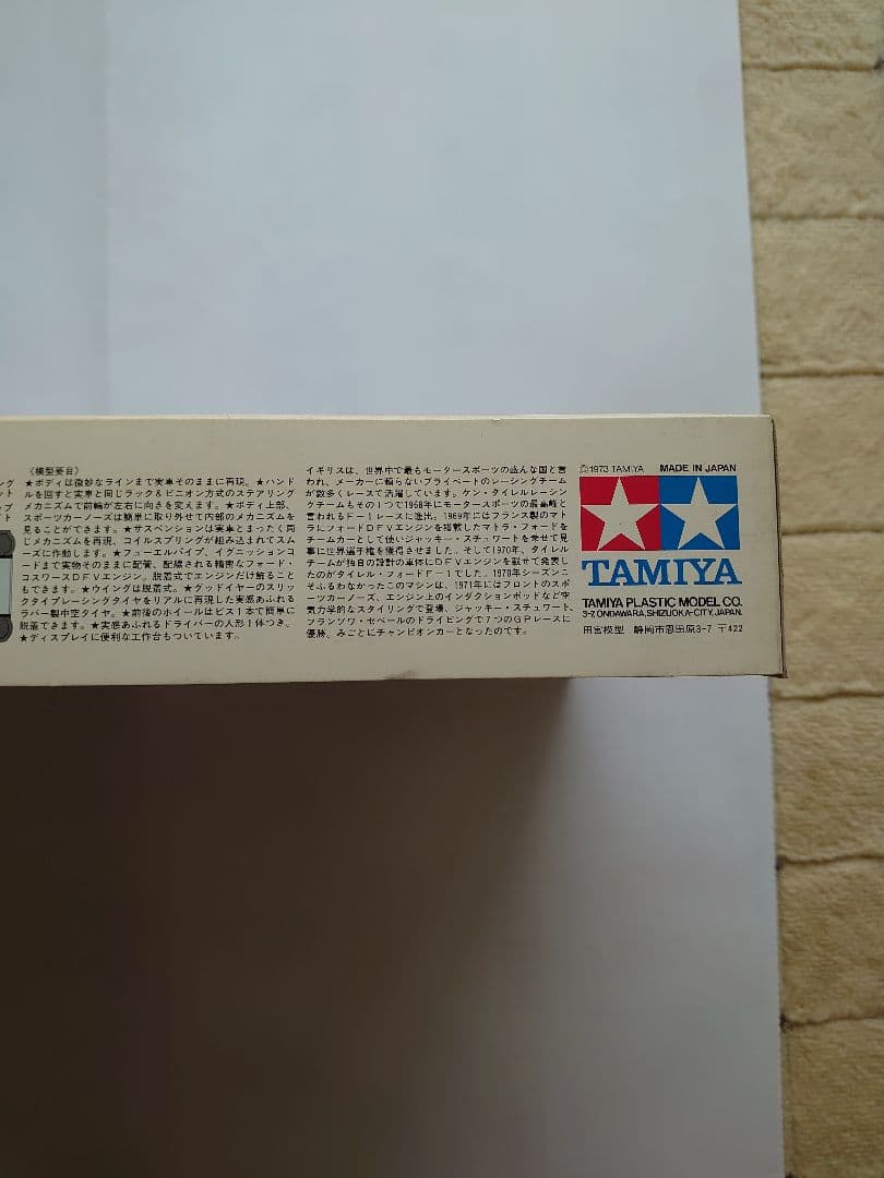 タミヤ1/12タイレルフォードF1