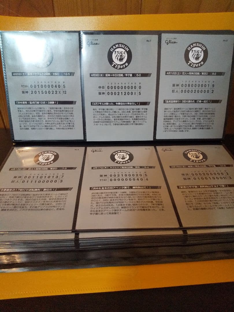 超レア！阪神タイガースウエハース！写真型プロマイド52枚等計119枚！