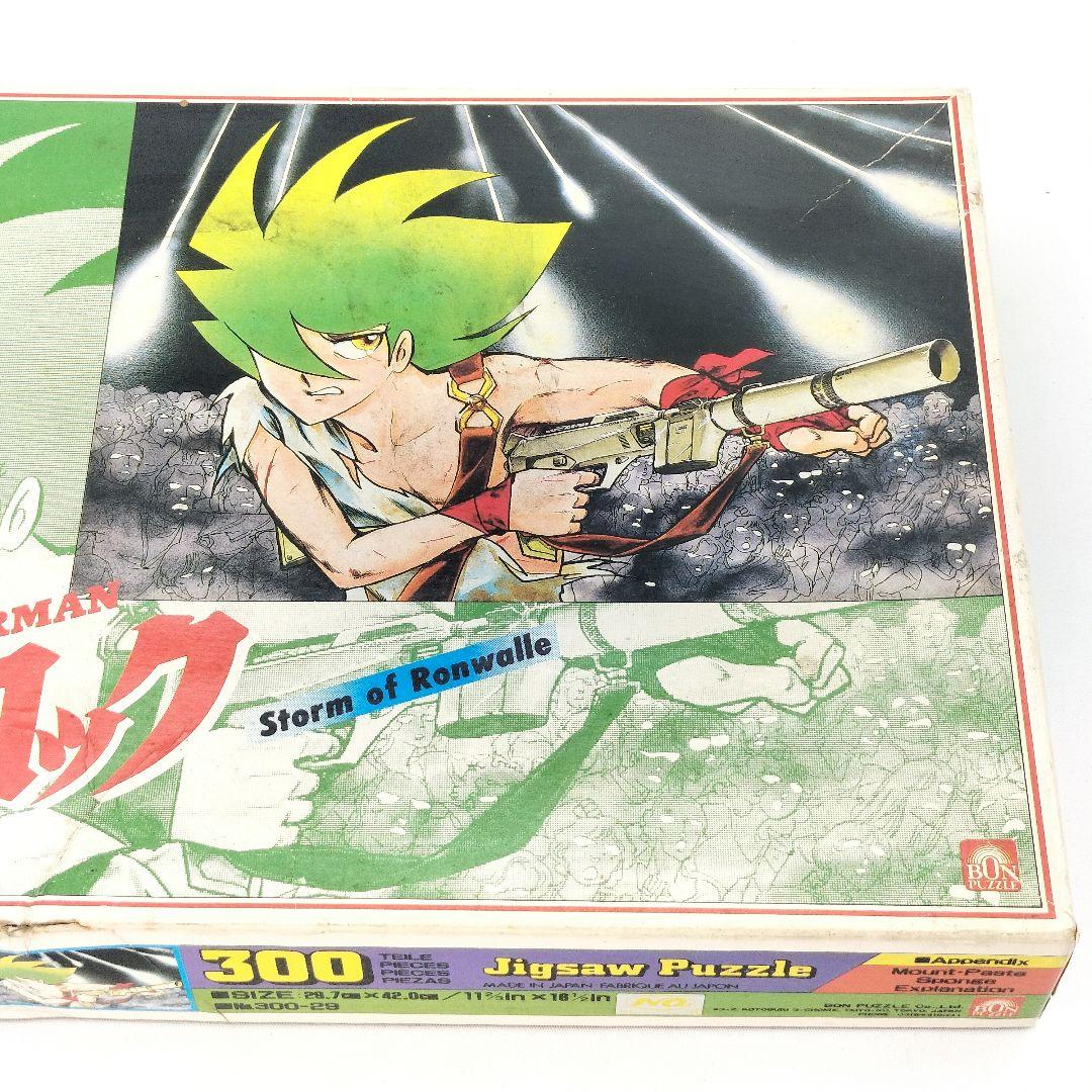 当時物 未使用 超人ロック ボンパズル 300ピース ジグソーパズル レトロ