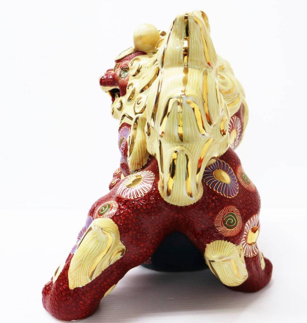 九谷焼 玉乗り獅子 双仙銘 開運 縁起置物 高さ約36cm 良好品 K6s147