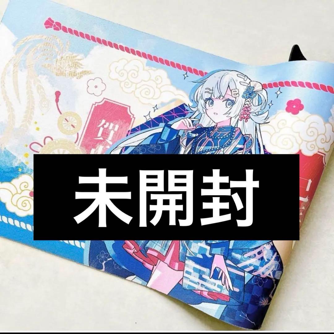 【未開封】 amii プレイマット HNY!2025 杜本