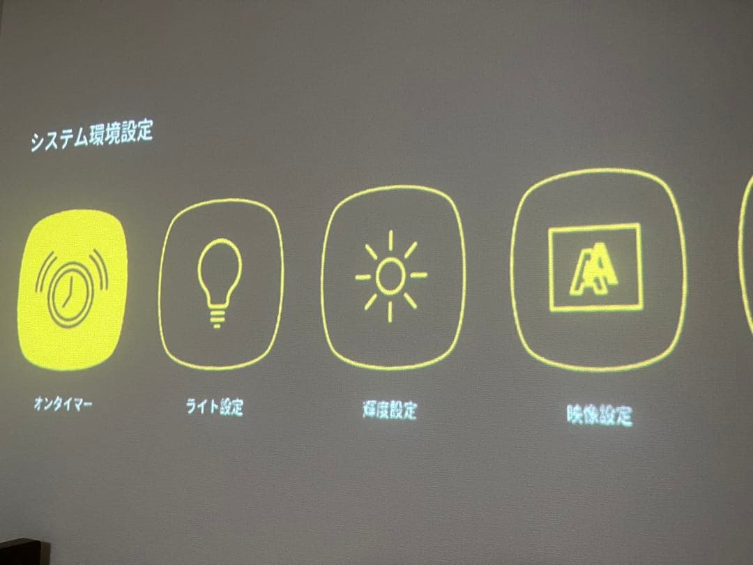 ポップインアラジン 初代