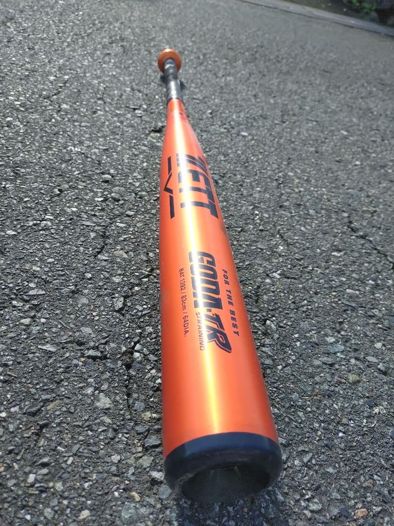 早い者勝ち！硬式 金属製 バット ゴーダTR 83cm　トレーニング　実打可能