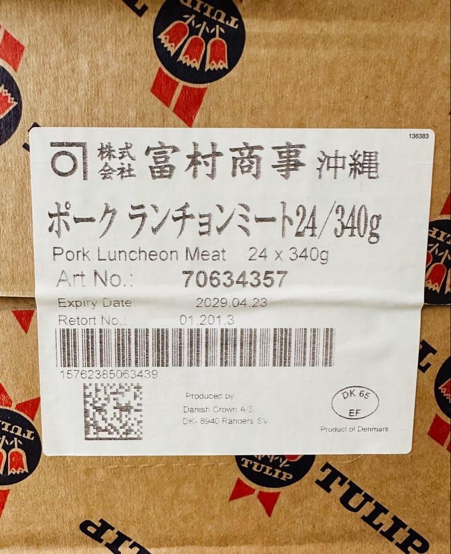 チューリップポーク340g×48個(2ケース)