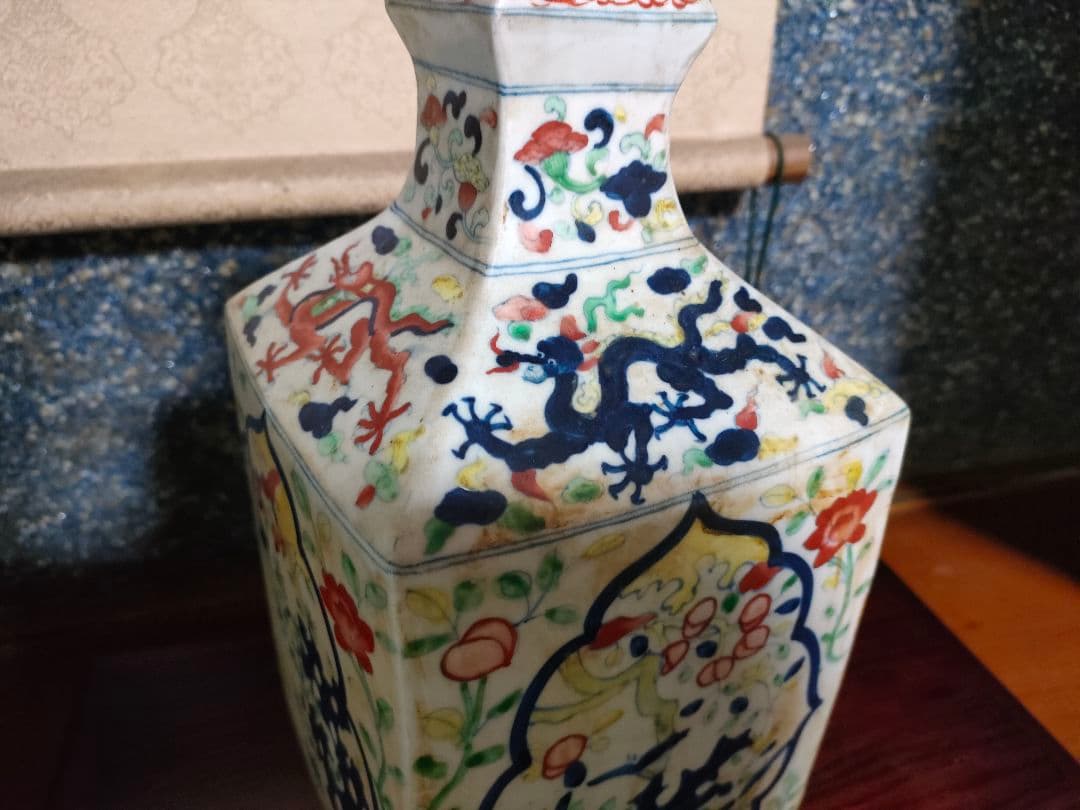 大明隆慶年造 中国 花瓶 色絵 龍紋 古美術 隆慶王朝