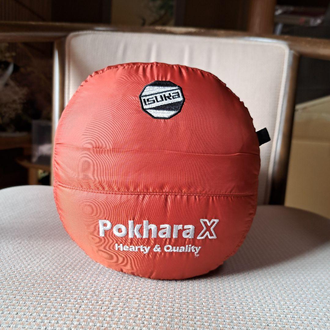 ISUKA Pokhara X ポカラ