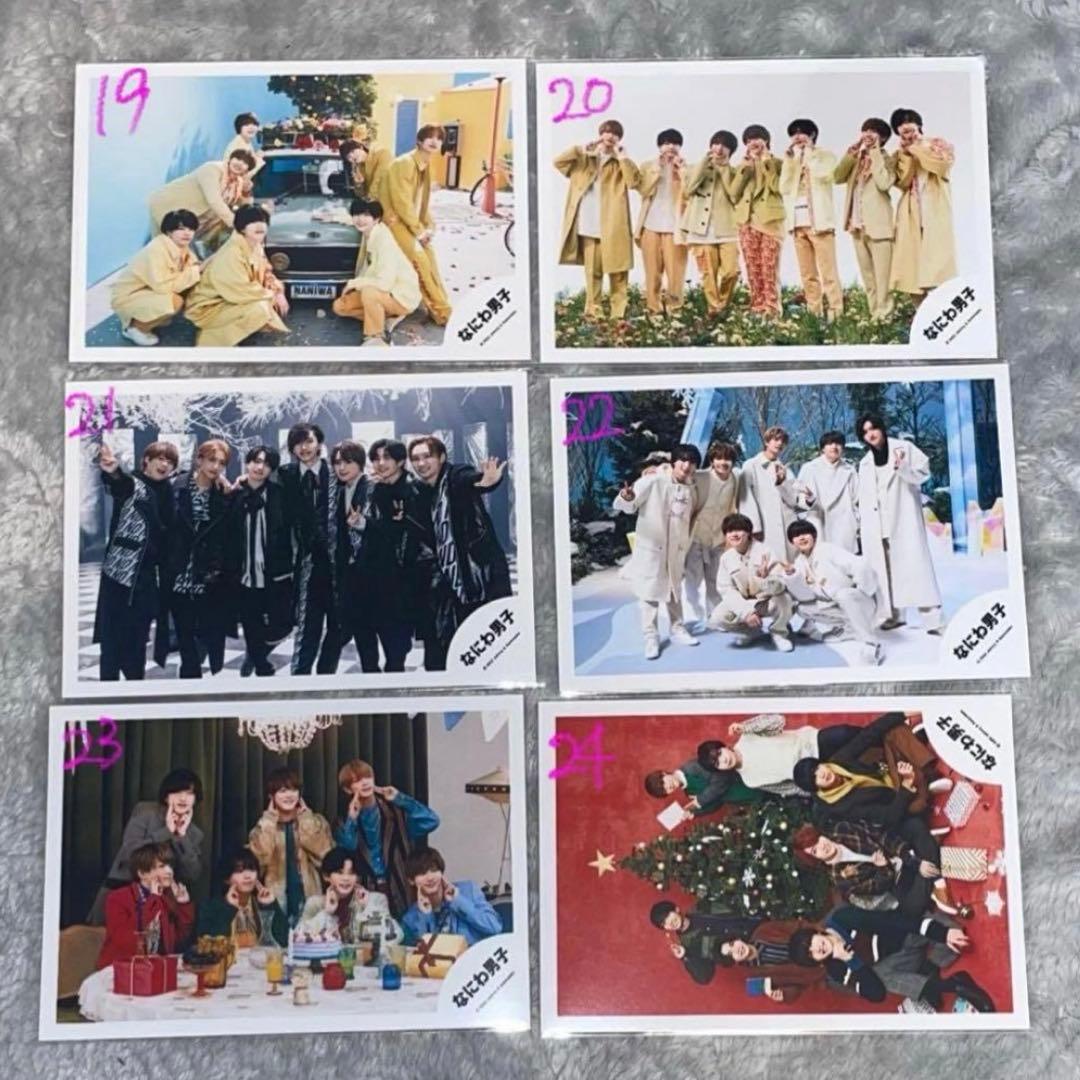 なにわ男子 道枝駿佑 高橋恭平 長尾謙杜 大橋和也 公式写真