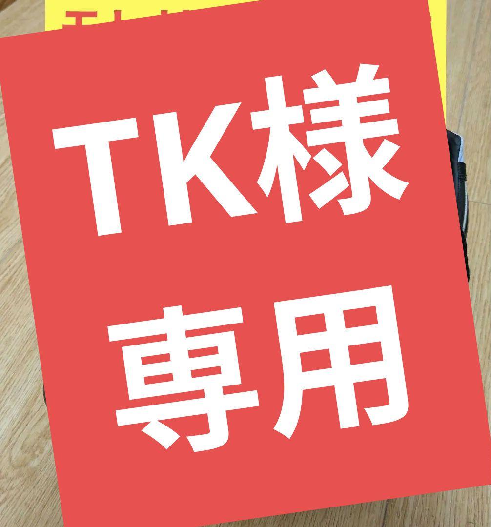 Mizuno モレリア 2 取替式　サッカーシューズ　24.5cm