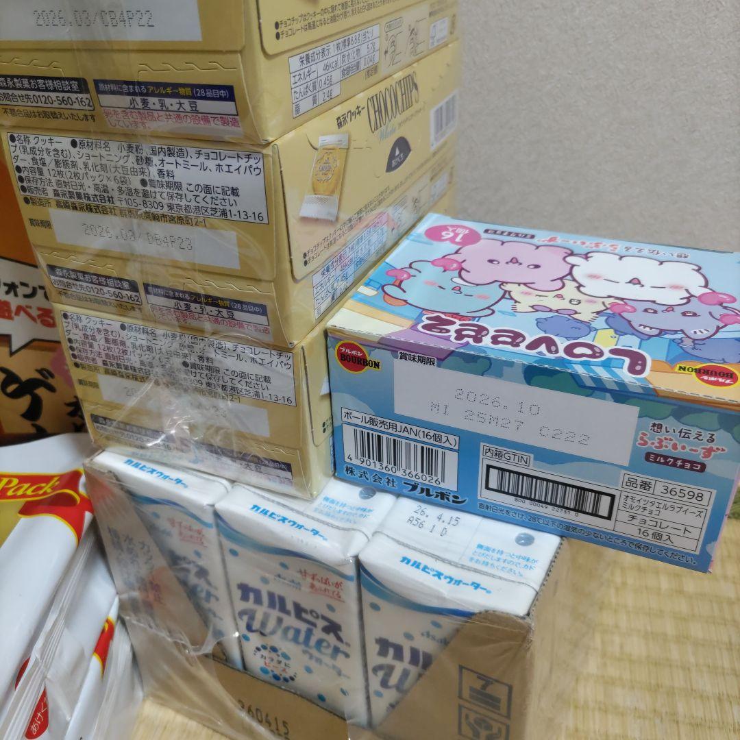 お菓子☆まとめ売り！！！７６２