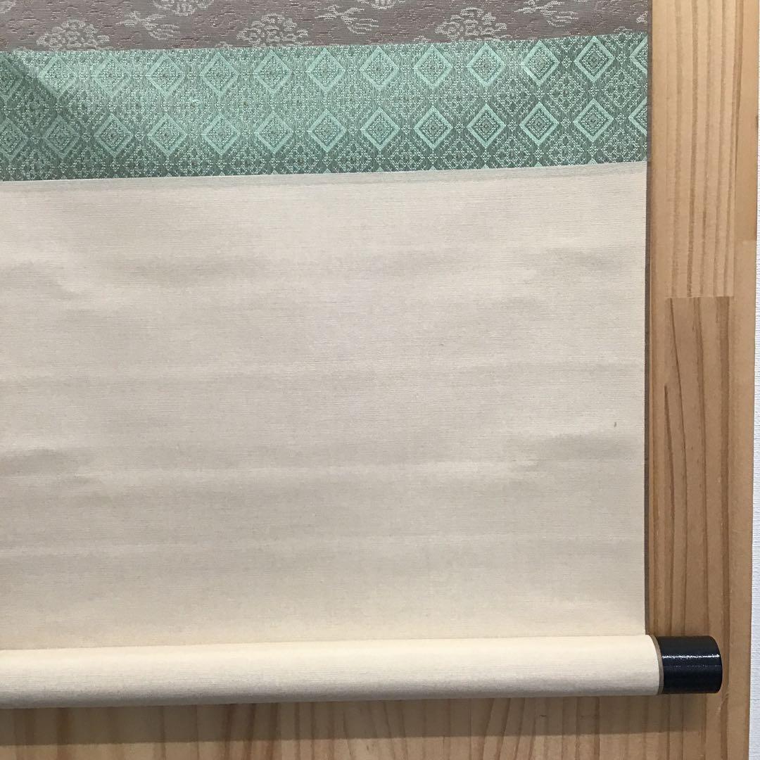 K茶道具　掛軸　色紙掛(写真の色紙は付属しません)　紙箱　S989KJ