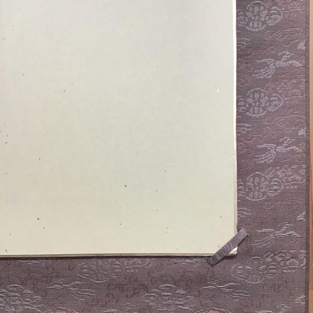 K茶道具　掛軸　色紙掛(写真の色紙は付属しません)　紙箱　S989KJ