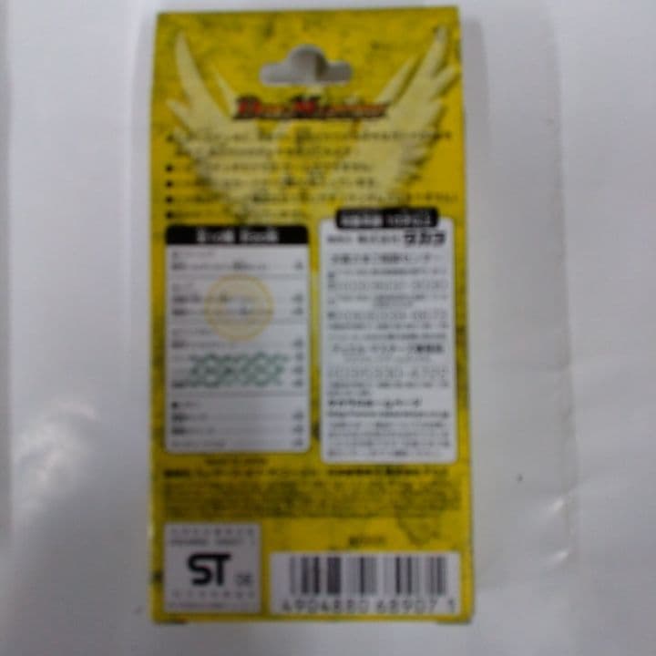 デュエマ スピードバーンハ-フデッキ&アークセラフィムリバーサ－ハ－フデッキ