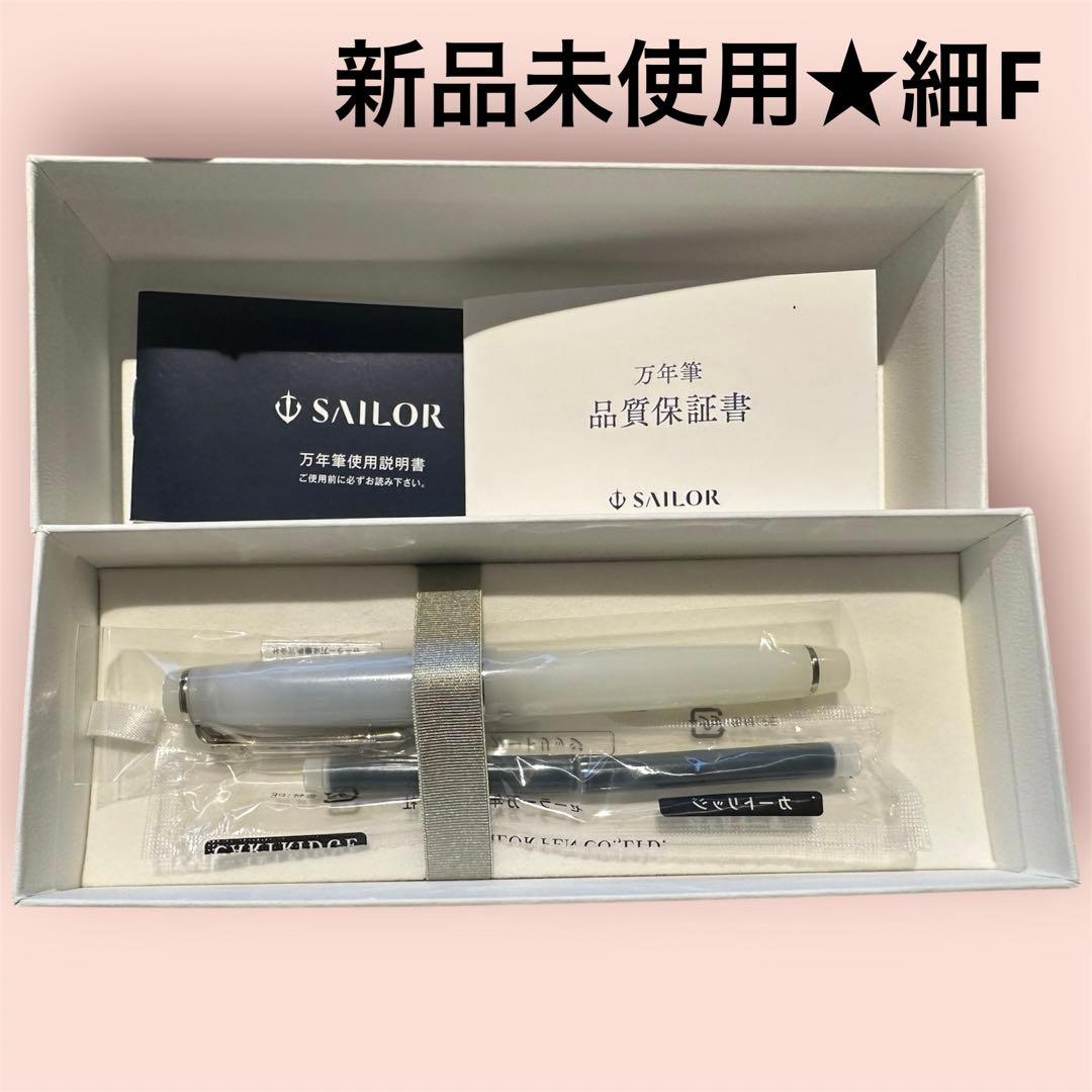 新品未使用★字幅F 細字 Nonble 空の万年筆 うらら　限定万年筆