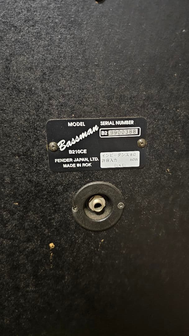 【動作確認済】Fender スピーカーキャビネット B210CE ベース