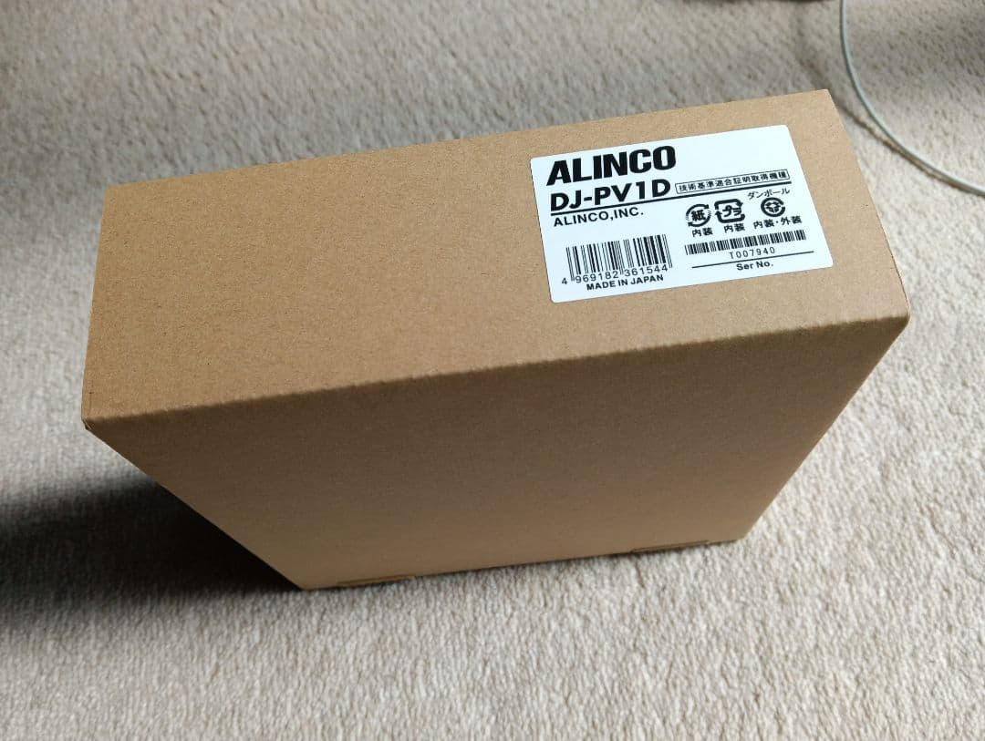 G*Z様 DJ-pv1D　アルインコ　デジタル小電力コミュニティ無線トランシ—バ