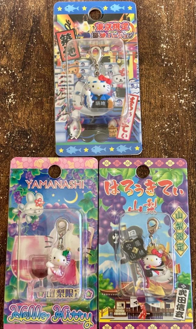 ご当地キティ ファスナーマスコット　19個セットまとめ売り