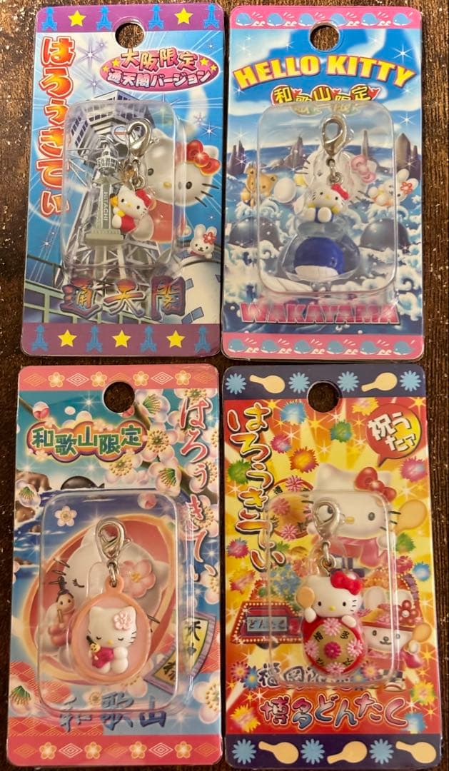 ご当地キティ ファスナーマスコット　19個セットまとめ売り