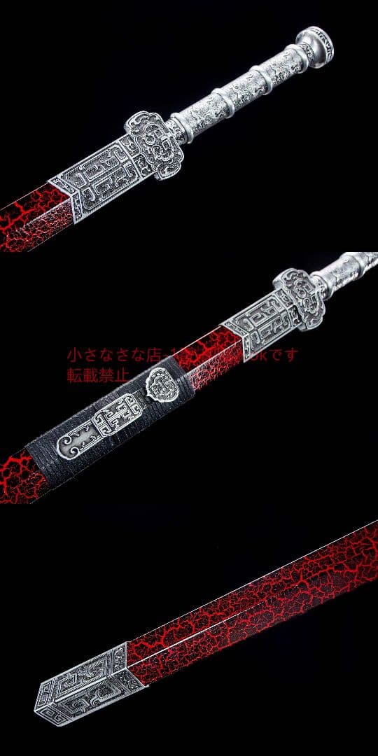 光武漢剣-高性能マンガン鋼  古兵器 武具 刀装具 日本刀 模造刀 居合刀