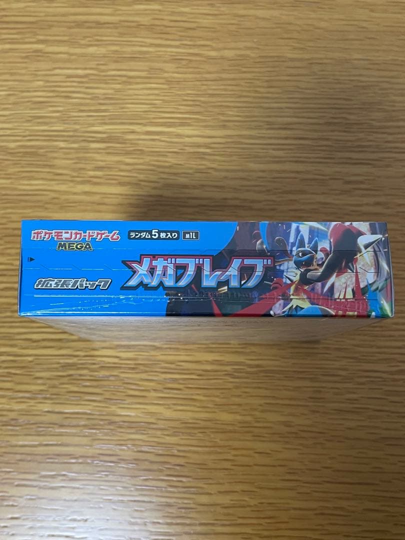 ポケモンカードゲーム MEGA ムニキスゼロ等※説明欄確認必須
