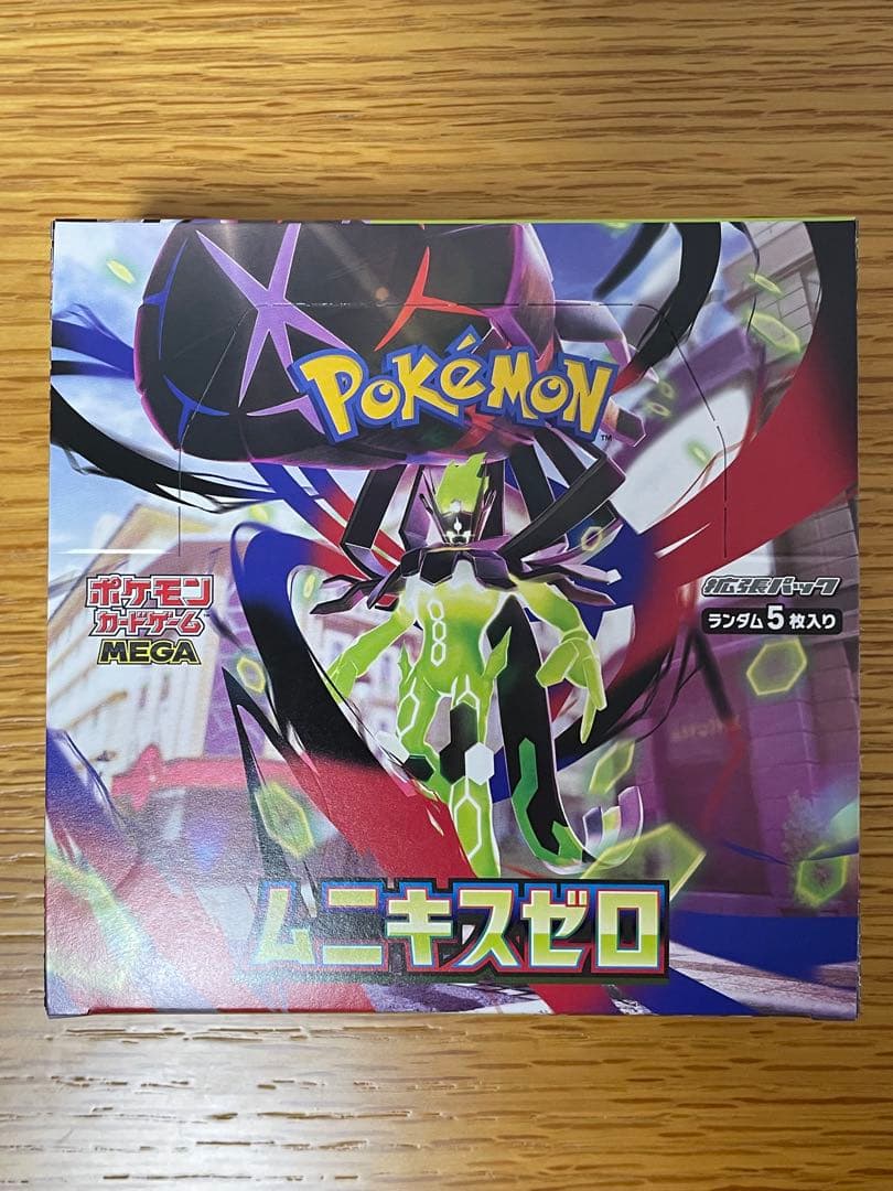 ポケモンカードゲーム MEGA ムニキスゼロ等※説明欄確認必須