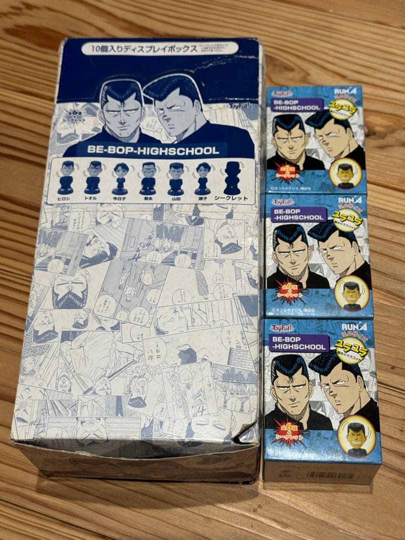 BE-BOP-HIGHSCHOOL ビーバップ　3体　未開封　箱小傷　外箱傷
