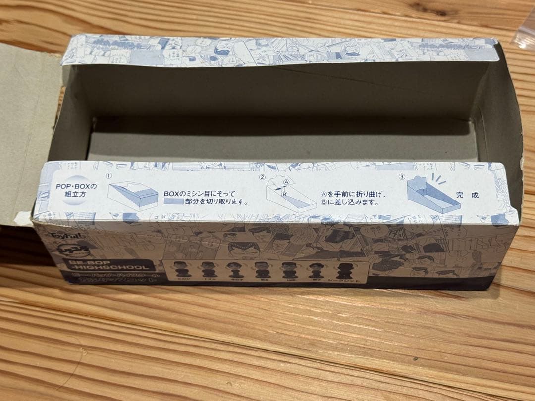 BE-BOP-HIGHSCHOOL ビーバップ　3体　未開封　箱小傷　外箱傷